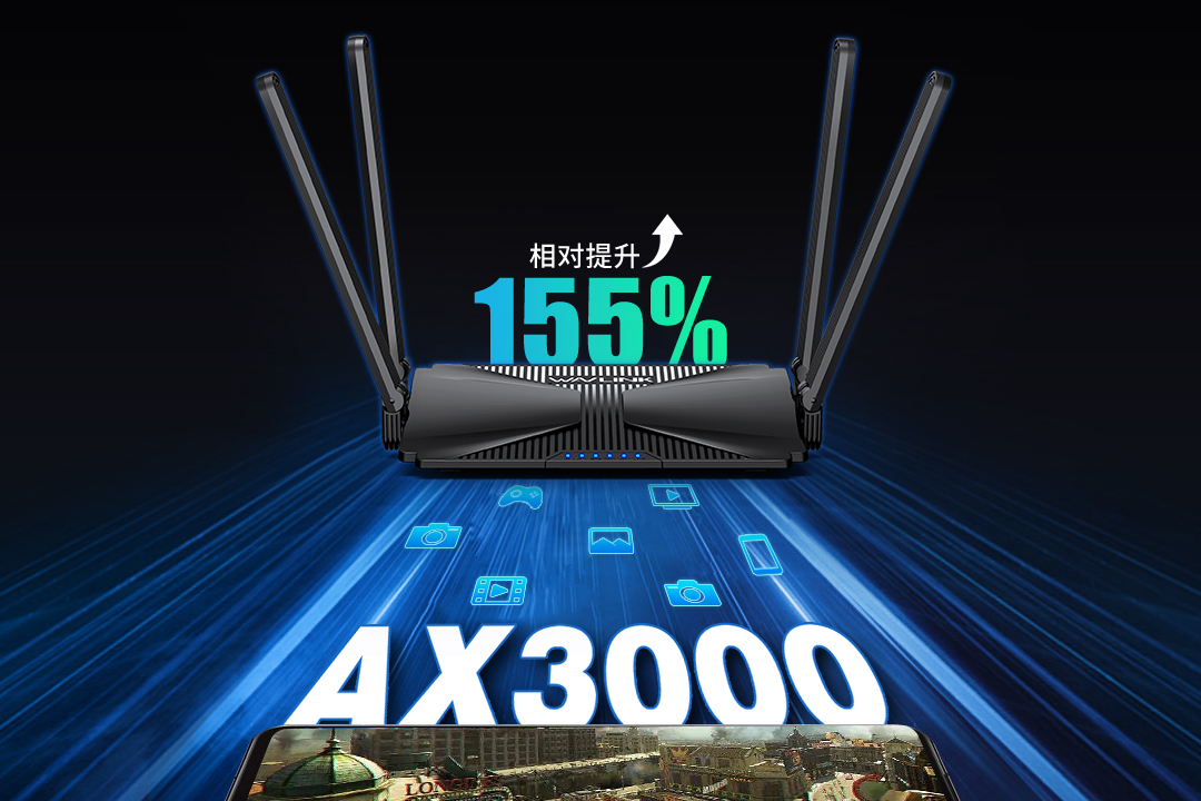 上新 | AX3000睿曜路由器：尖峰网速，性能拉满！